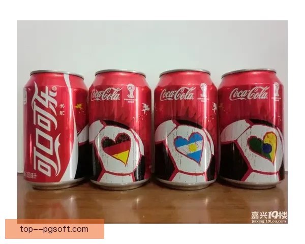 可口可乐推出2026世界杯48国定制纪念罐引爆球迷收藏热潮 可口可乐推出2026世界杯48国定制纪念罐引爆球迷收藏热潮