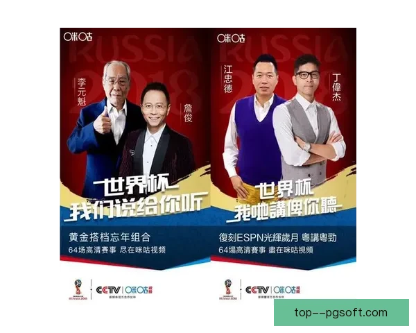 2026世界杯球迷安全手册发布 北美地区防寒防暑指南助力观赛安全 2026世界杯球迷安全手册发布 北美地区防寒防暑指南助力观赛安全