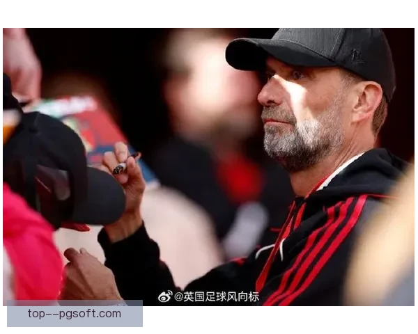 克洛普宣布告别利物浦开启新篇章 球迷泪别传奇教练