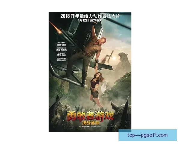 林哈特防线的坚实支柱与战术核心解析 林哈特防线的坚实支柱与战术核心解析